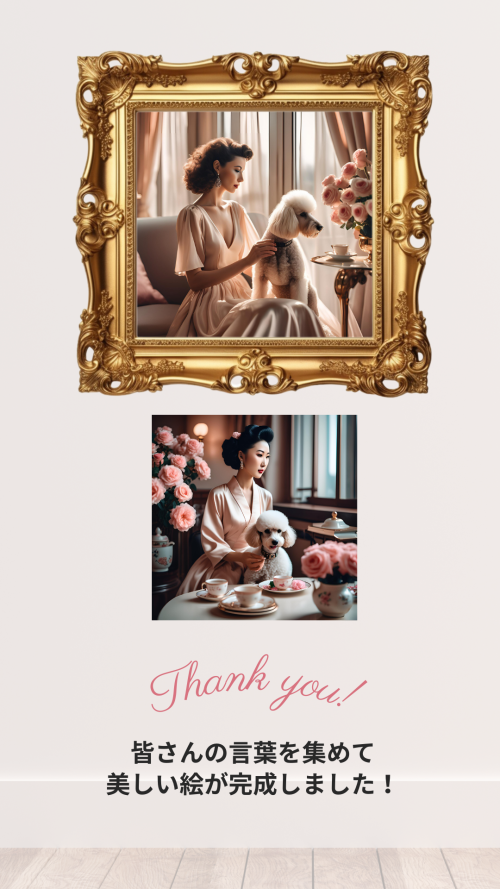 第5回Canva講座！超初心者向け🔰AIを使ったやさしい画像編集【受講者様の感想あり】