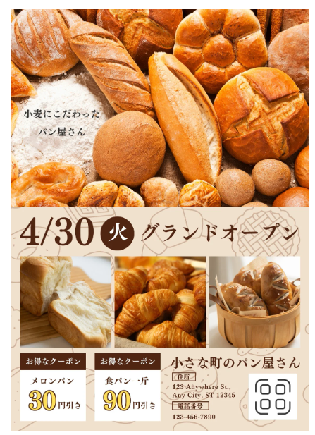 飲食店の集客に活用 | Canvaで簡単作成！販促・宣伝ツールまとめ