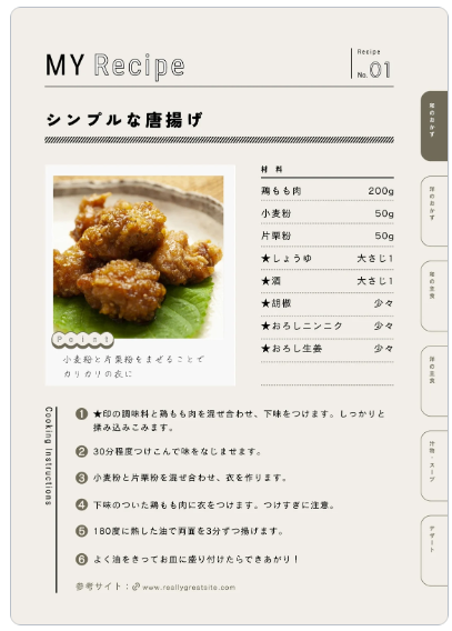Canvaで簡単作成！料理教室の販促・集客ツール3選【時短でおしゃれ】