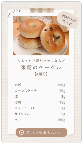 Canvaで簡単作成！料理教室の販促・集客ツール3選【時短でおしゃれ】