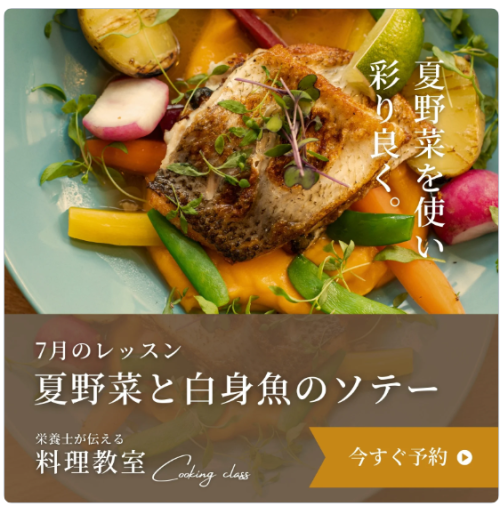Canvaで簡単作成！料理教室の販促・集客ツール3選【時短でおしゃれ】