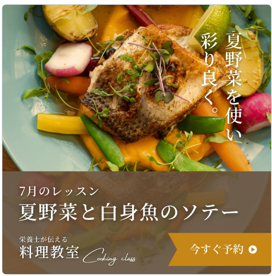 Canvaで簡単作成！料理教室の販促・集客ツール3選【時短でおしゃれ】