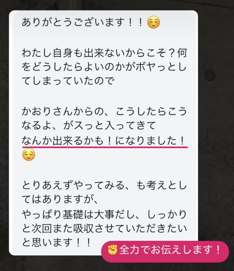 インスタグラム | リールの作成の基本を学びたい【オンライン相談】