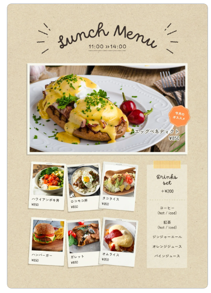 飲食店の集客に活用 | Canvaで簡単作成！販促・宣伝ツールまとめ