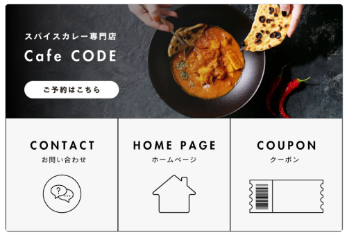 飲食店の集客に活用 | Canvaで簡単作成！販促・宣伝ツール6選