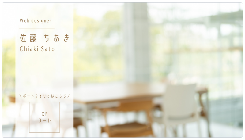 Canvaで作れるもの！講師の宣伝・集客ツール3選【時短でおしゃれ】