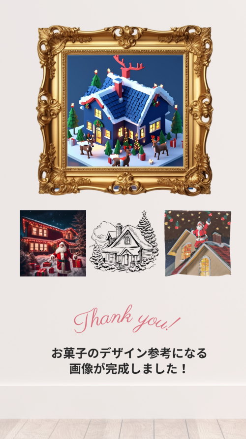 第7回Canva講座!超初心者向け🔰AIを使ったやさしい画像編集【受講者様の感想あり】