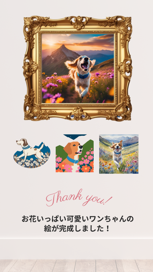 第9回Canva講座!超初心者向け🔰AIを使ったやさしい画像編集【受講者様の感想あり】