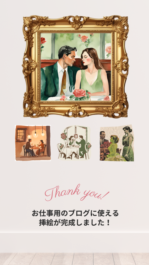 第6回Canva講座！超初心者向け🔰AIを使ったやさしい画像編集【受講者様の感想あり】