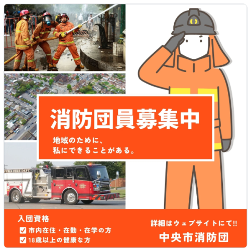 Canvaで簡単作成！自治体の宣伝物3選【時短でおしゃれ】