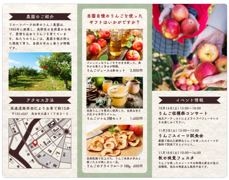 Canvaで簡単作成!地域観光PR強化ツール3選【時短でおしゃれ】