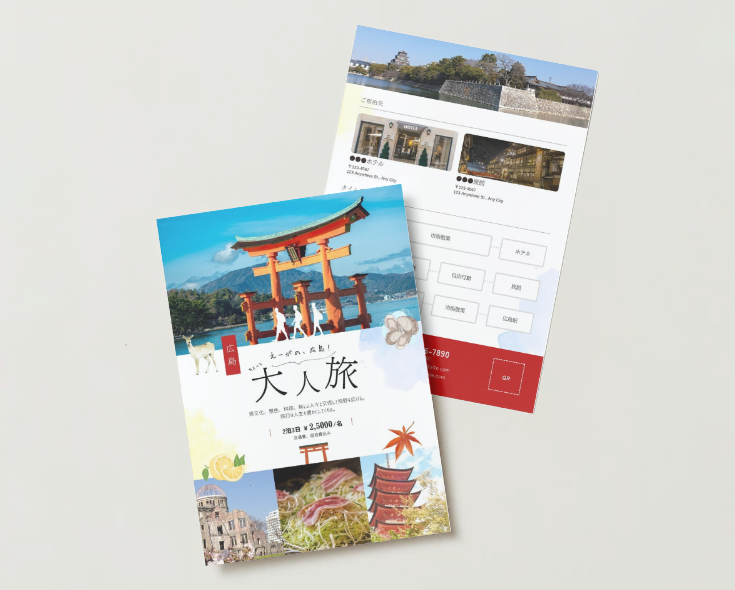 Canvaで簡単作成!地域観光PR強化ツール3選【時短でおしゃれ】