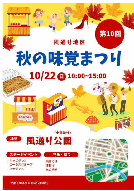 Canvaで簡単作成！地域観光PR強化ツール3選【時短でおしゃれ】