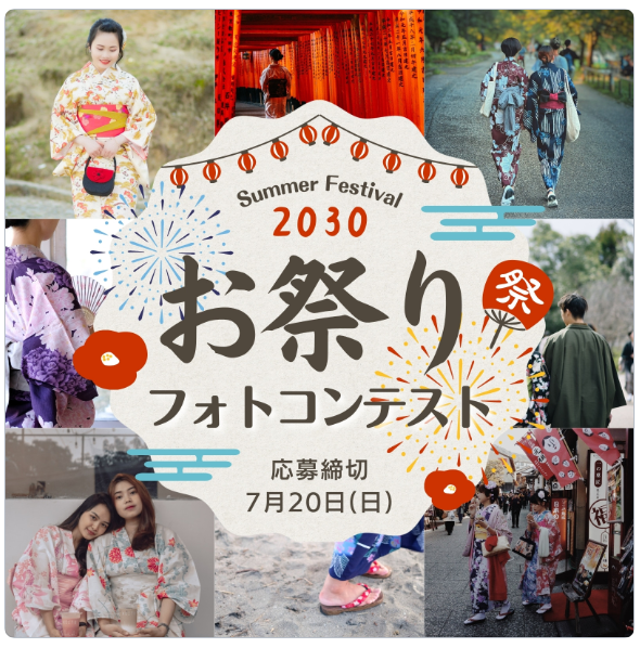 Canvaで簡単作成!自治体の宣伝物3選【時短でおしゃれ】