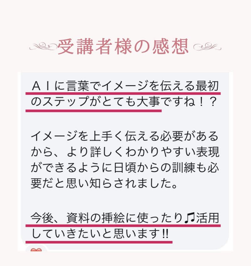 第7回Canva講座！超初心者向け🔰AIを使ったやさしい画像編集【受講者様の感想あり】