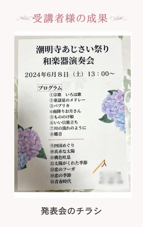 【実績紹介】Canva講座5回コースでこんなに変わる！受講生ビフォーアフター紹介