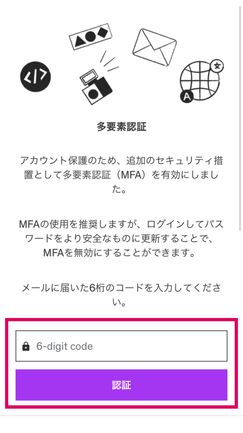 Udemy登録から動画コンテンツ視聴方法までの流れ
