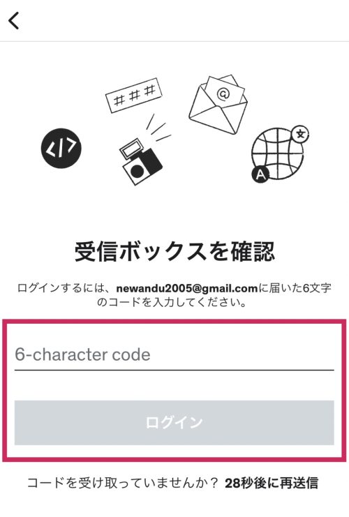 Udemy登録から動画コンテンツ視聴方法までの流れ