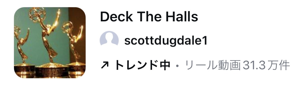 2024年★インスタ!リールで人気のクリスマス音源20選【エモくておしゃれ】