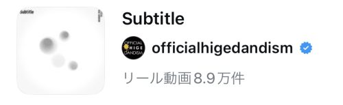 2024年★インスタ!リールで人気のクリスマス音源20選【エモくておしゃれ】