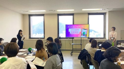 徳島県広報協会 研修講師『SNS運用 基礎講座』