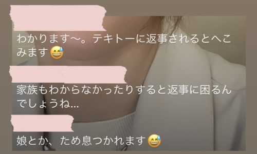 40代～60代デジタル活用多いお悩みとは？【2024年Canva・Instagram】