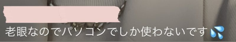 40代~60代デジタル活用多いお悩みとは?【2024年Canva・Instagram】