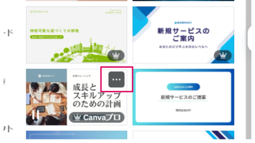 Canvaたくさんフォントがあってどれを選べばいいか悩む【便利機能紹介】