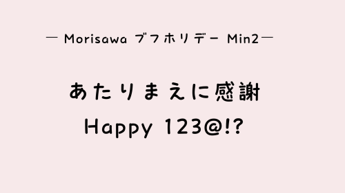 Canva無料で使える！おすすめモリサワフォント一覧【見やすくオシャレ】