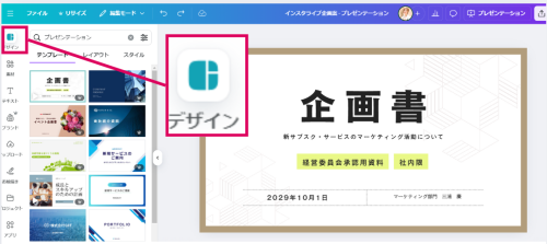Canvaたくさんフォントがあってどれを選べばいいか悩む【便利機能紹介】