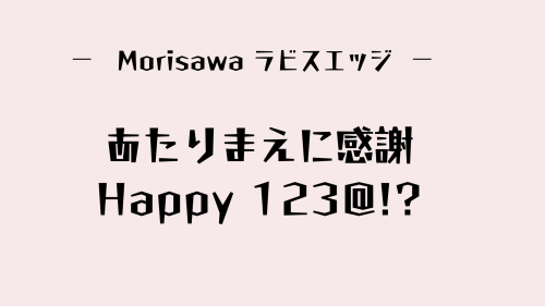 Canva無料で使える！おすすめモリサワフォント一覧【見やすくオシャレ】