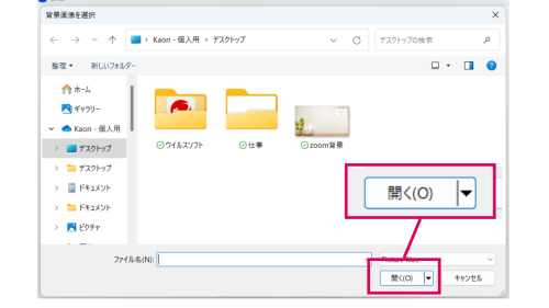 【初心者向け】Canvaで作る！ZOOMの背景画像を簡単に作成＆設定する方法