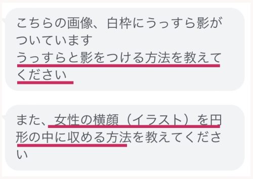 【実績紹介 | Canva講座】イメージ通りの画像が作れるようになって気が楽になりました！オンライン個別レッスン