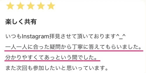 【2025年3月開催】Canva質問会の感想＆よくある質問まとめ！初心者向け解説