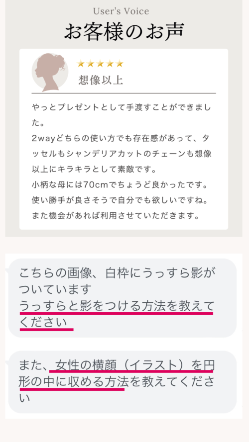 【実績紹介 | Canva講座】イメージ通りの画像が作れるようになって気が楽になりました！オンライン個別レッスン