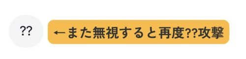 【2025年】Instagramフィッシング詐欺体験談｜詐欺DMの見分け方と対策