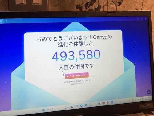 【2025年】Canva大型アップデート新機能まとめ【ビジネス活用】