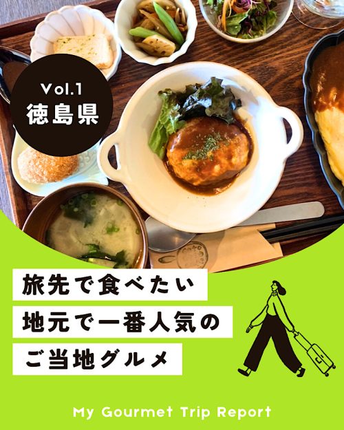 【SNS運用者向け】CanvaでInstagram投稿を簡単作成する3ステップ