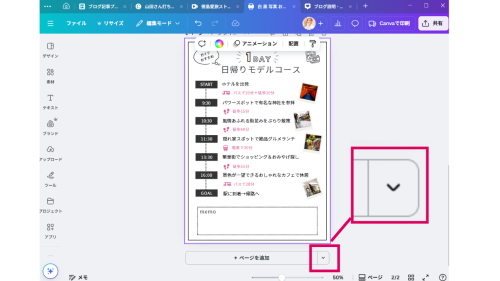 【2025年】Canva大型アップデート新機能まとめ【ビジネス活用】