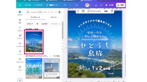 【2025年】Canva大型アップデート新機能まとめ【ビジネス活用】