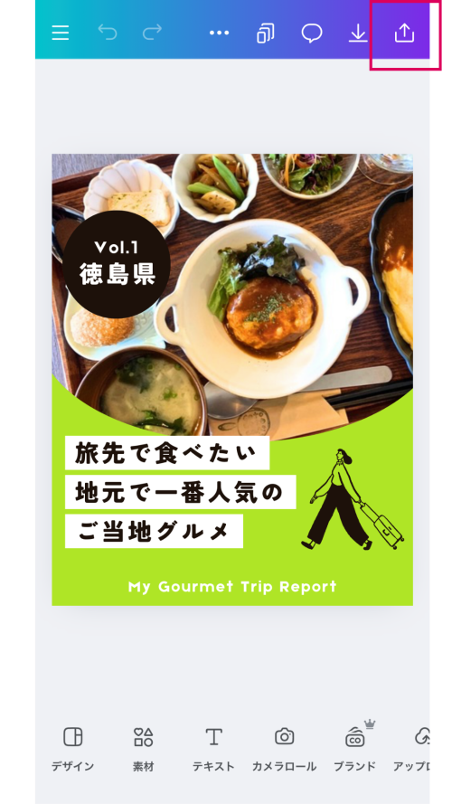 【SNS運用者向け】CanvaでInstagram投稿を簡単作成する3ステップ