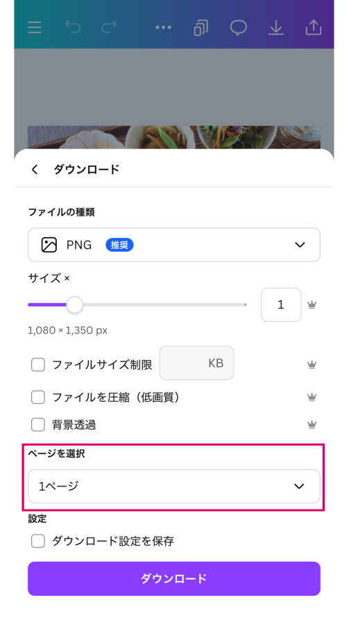 【SNS運用者向け】CanvaでInstagram投稿を簡単作成する3ステップ