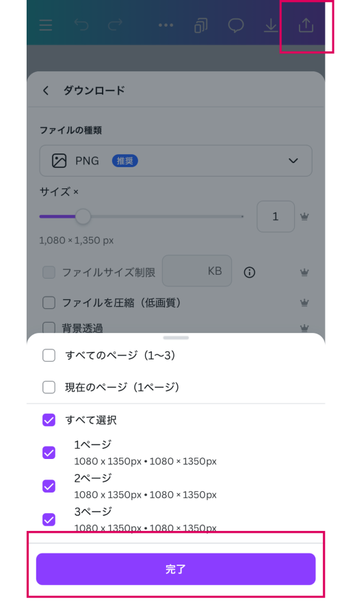 【SNS運用者向け】CanvaでInstagram投稿を簡単作成する3ステップ