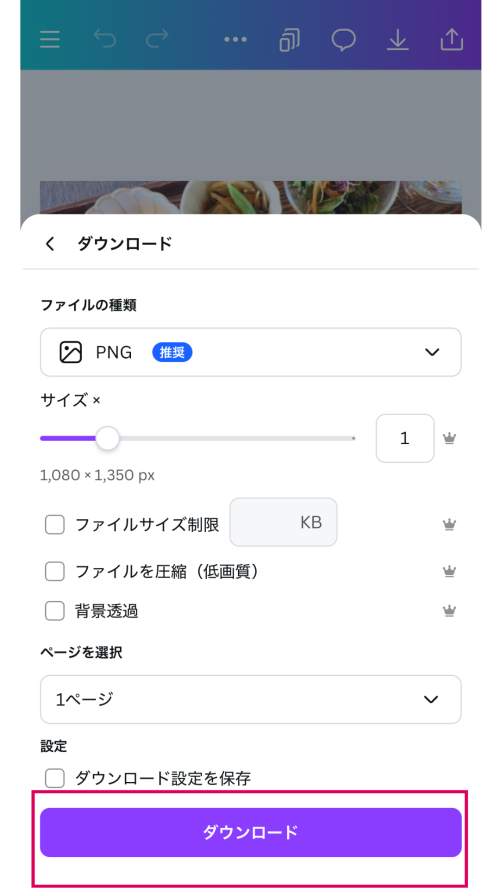 【SNS運用者向け】CanvaでInstagram投稿を簡単作成する3ステップ