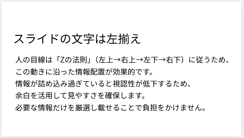 Canva初心者向け！伝わるプレゼン資料の共通点とコツまとめ【ビジネス活用】