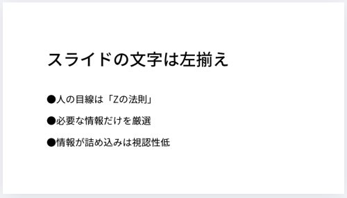 Canva初心者向け！伝わるプレゼン資料の共通点とコツまとめ【ビジネス活用】