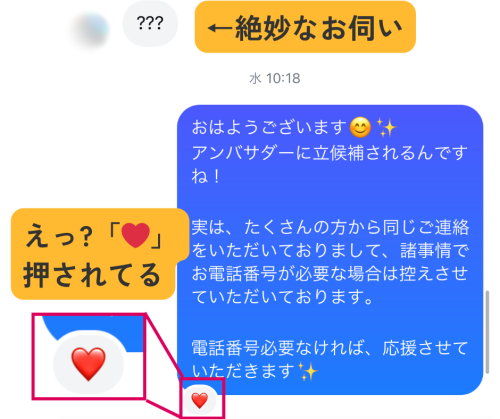 【2025年】Instagramフィッシング詐欺体験談｜詐欺DMの見分け方と対策