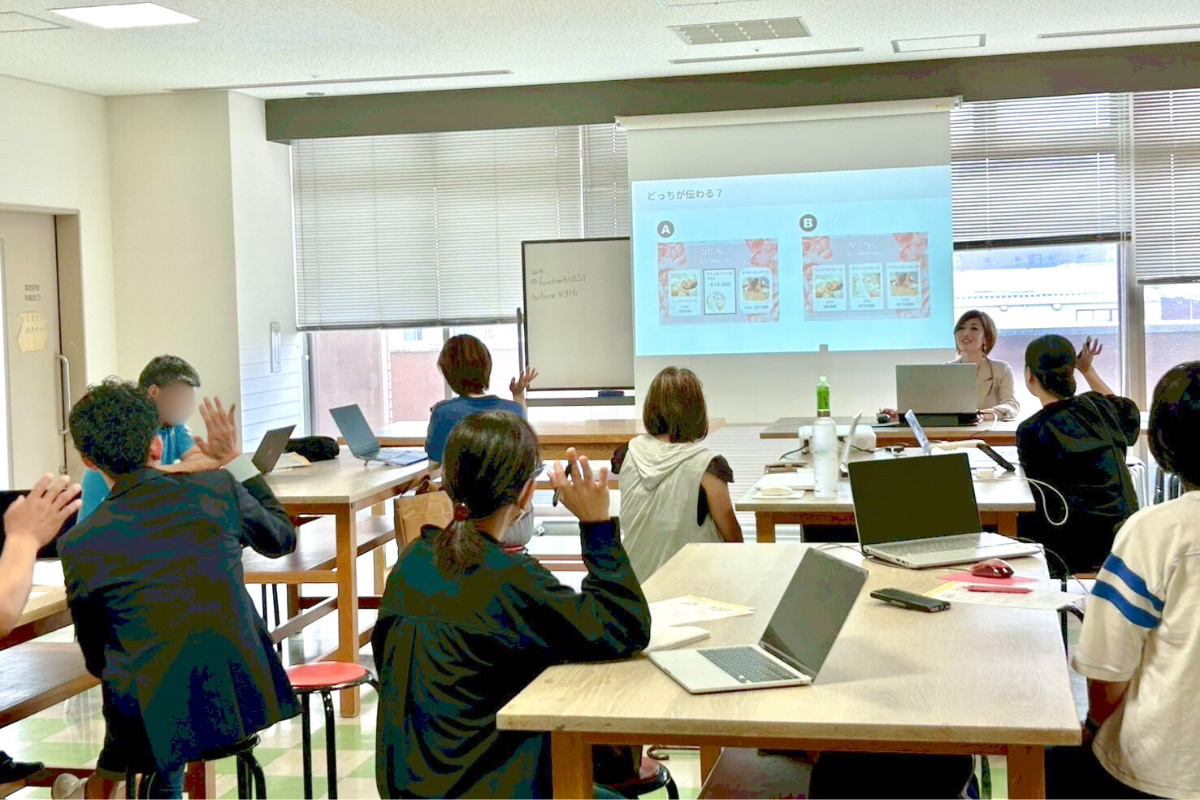 【徳島】初心者でも仕事に活かせる『Canvaチラシデザイン講座』