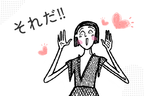 【体験談】「集客=人が集まりたくなる場所」づくり。意識変えたらフォロワーが増えた