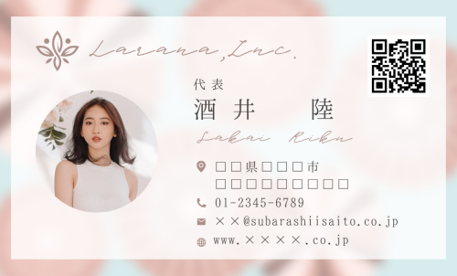 【Canva仕事活用術】3分で完成！QRコードの作り方